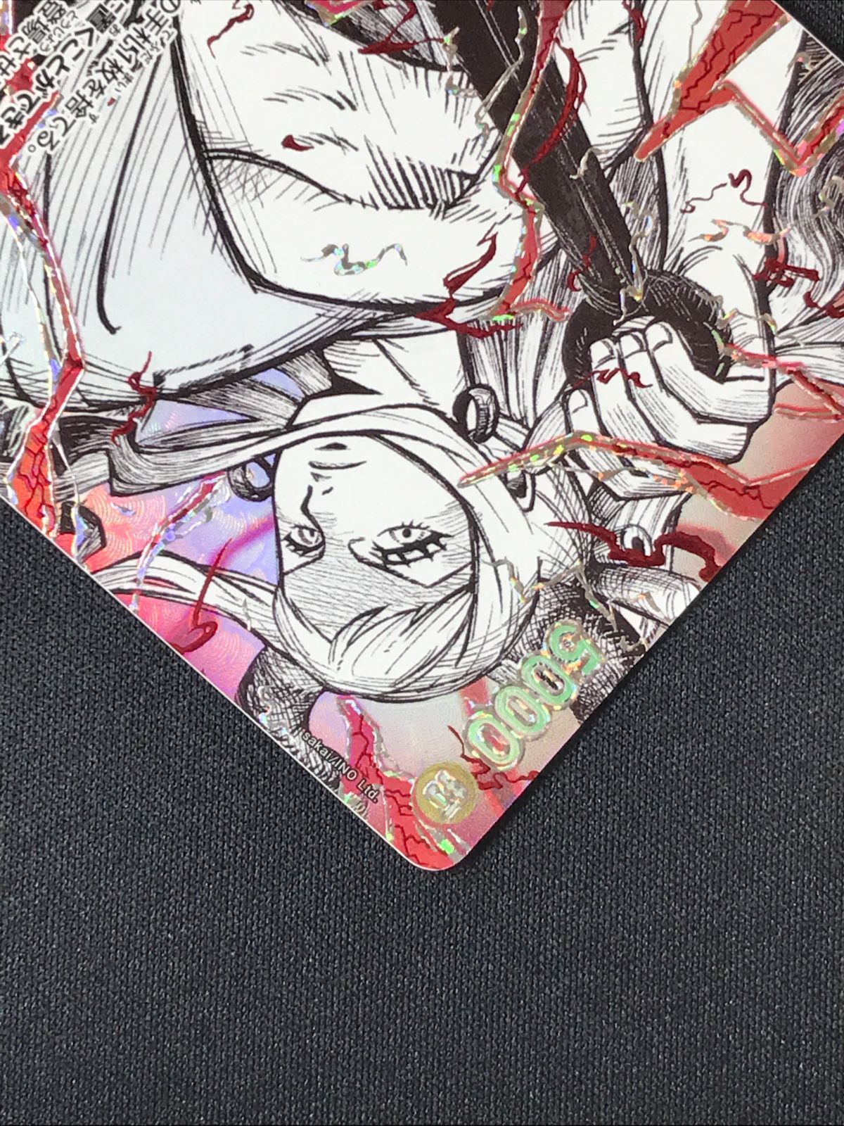 ワンピース カードゲーム ワンピ ヤマト［覇王色SP］（sakai/INO Ltd