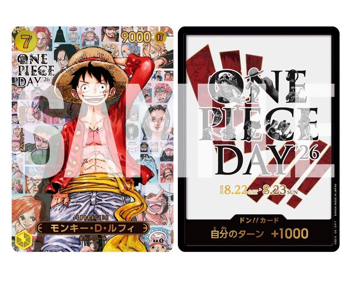 予約販売・限定品】ONE PIECE DAY'26 プレミアムカードコレクション 未