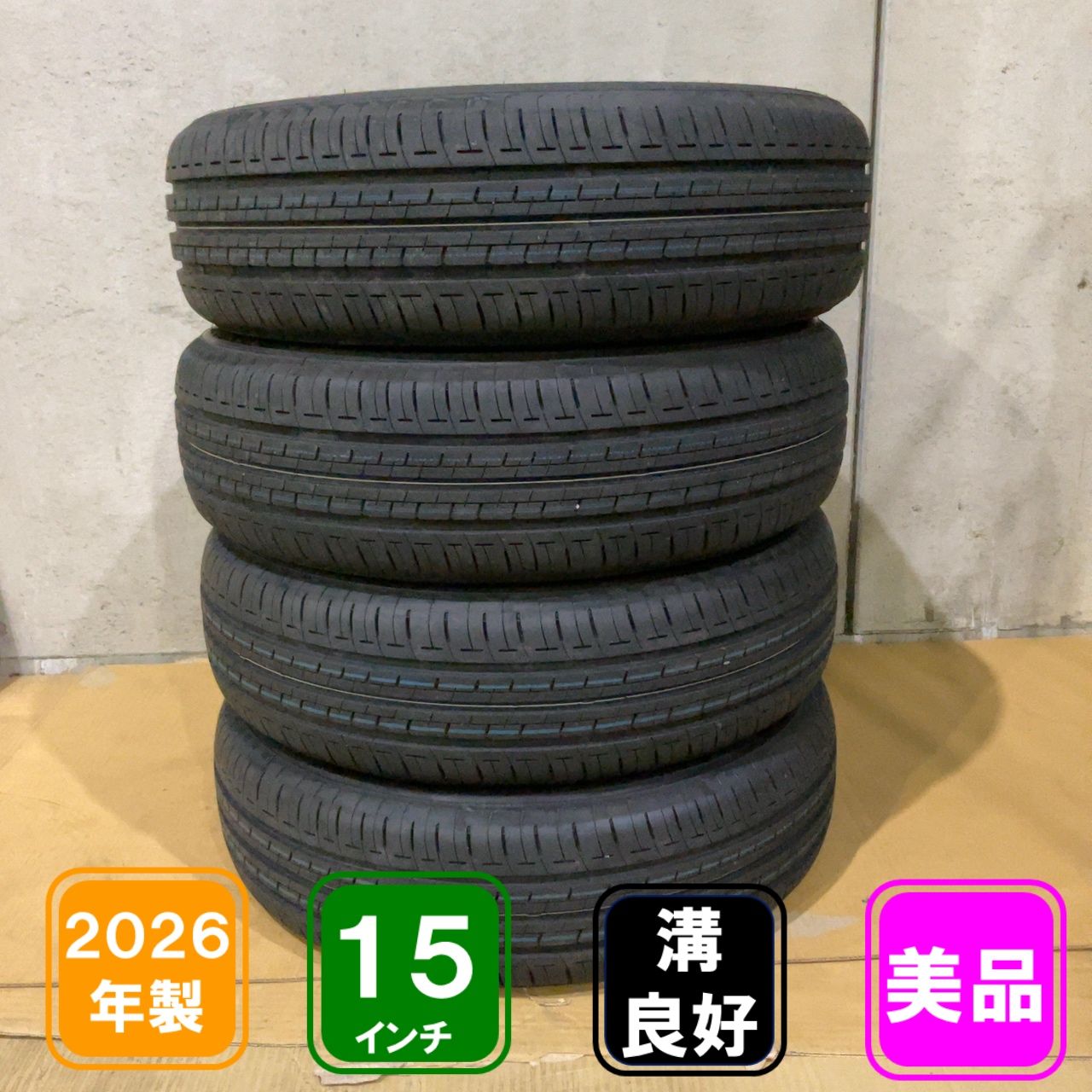 185/65R15 2026年 BRIDGESTONE ECOPIA EP150 タイヤのみ 4本セット