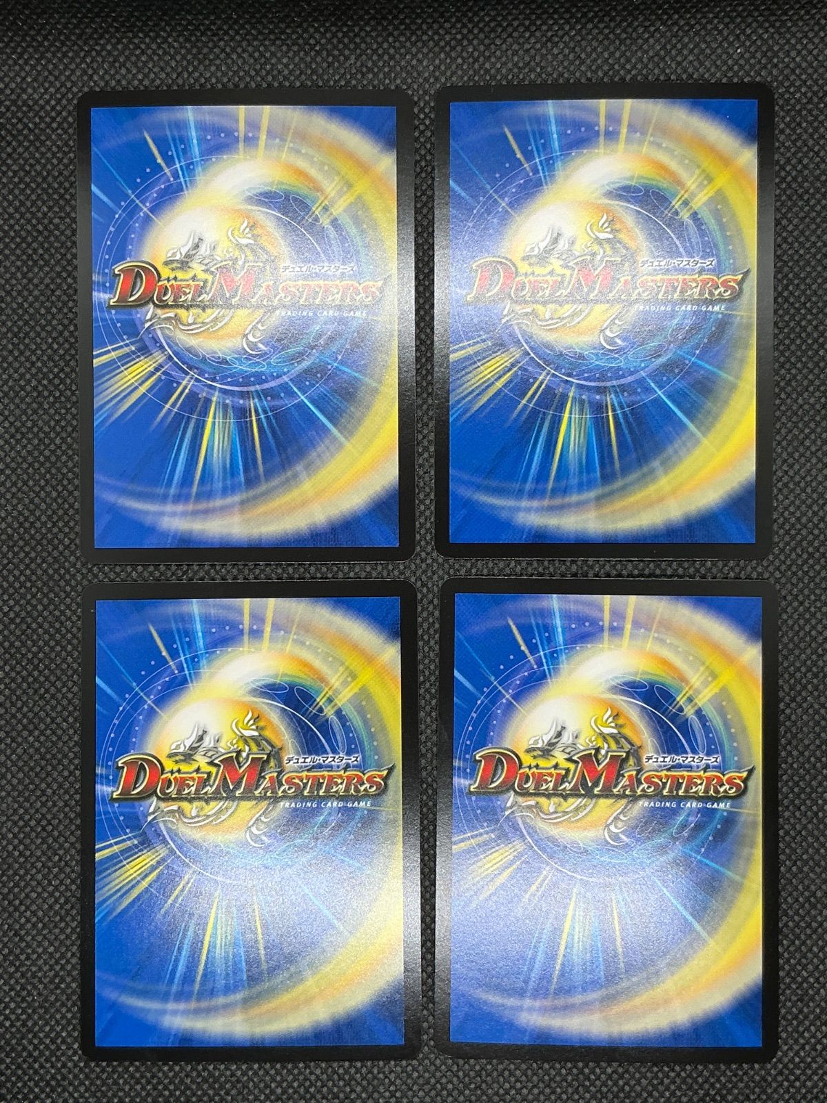 デュエルマスターズ 神帝、完成せり ルナティック・フォー 25RP3 S2