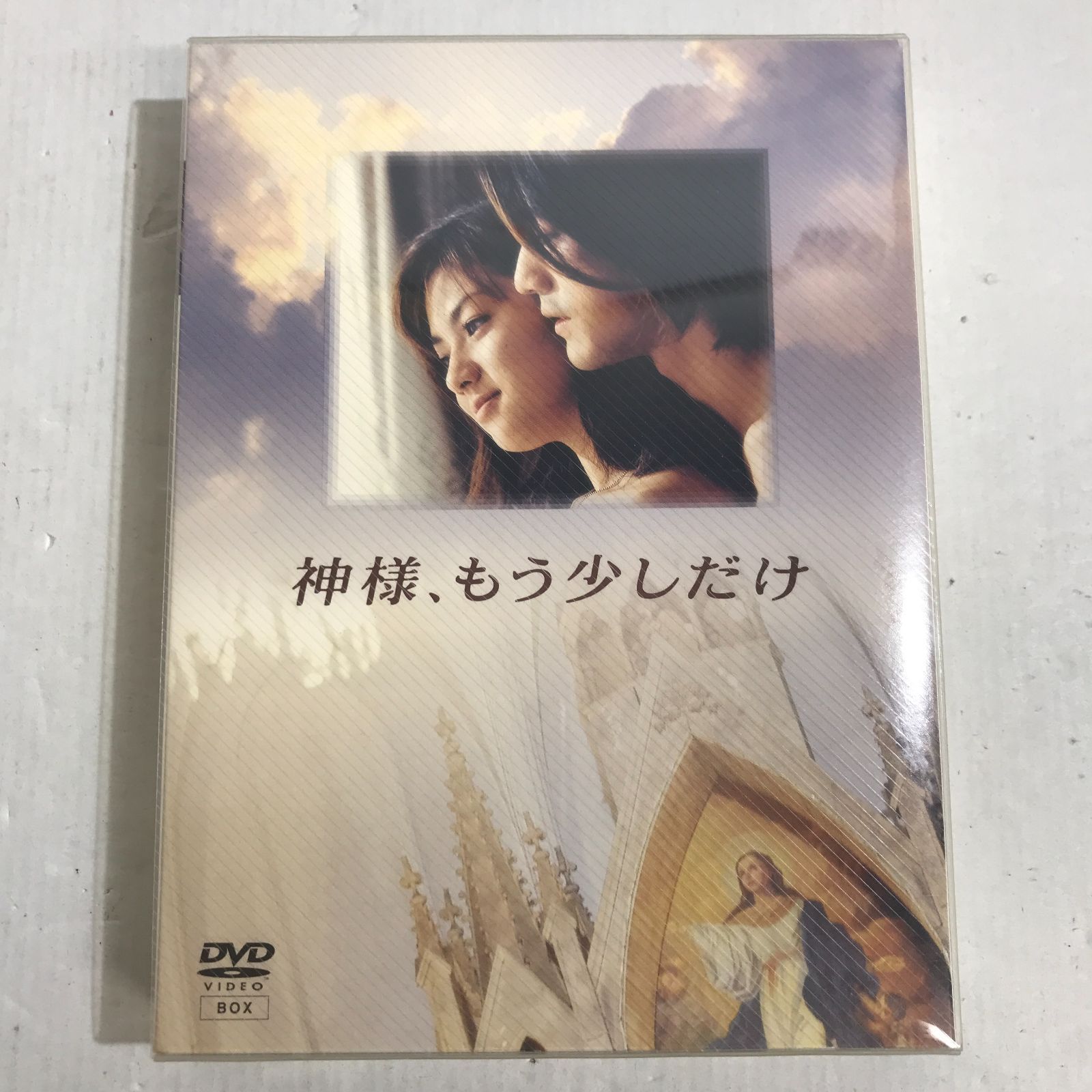 八戸第2-16-2] 神様、もう少しだけ DVD-BOX - メルカリ