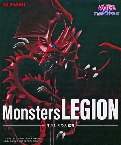 遊戯王 シリーズ Monsters LEGION オシリスの天空竜 【CHU】 - メルカリ