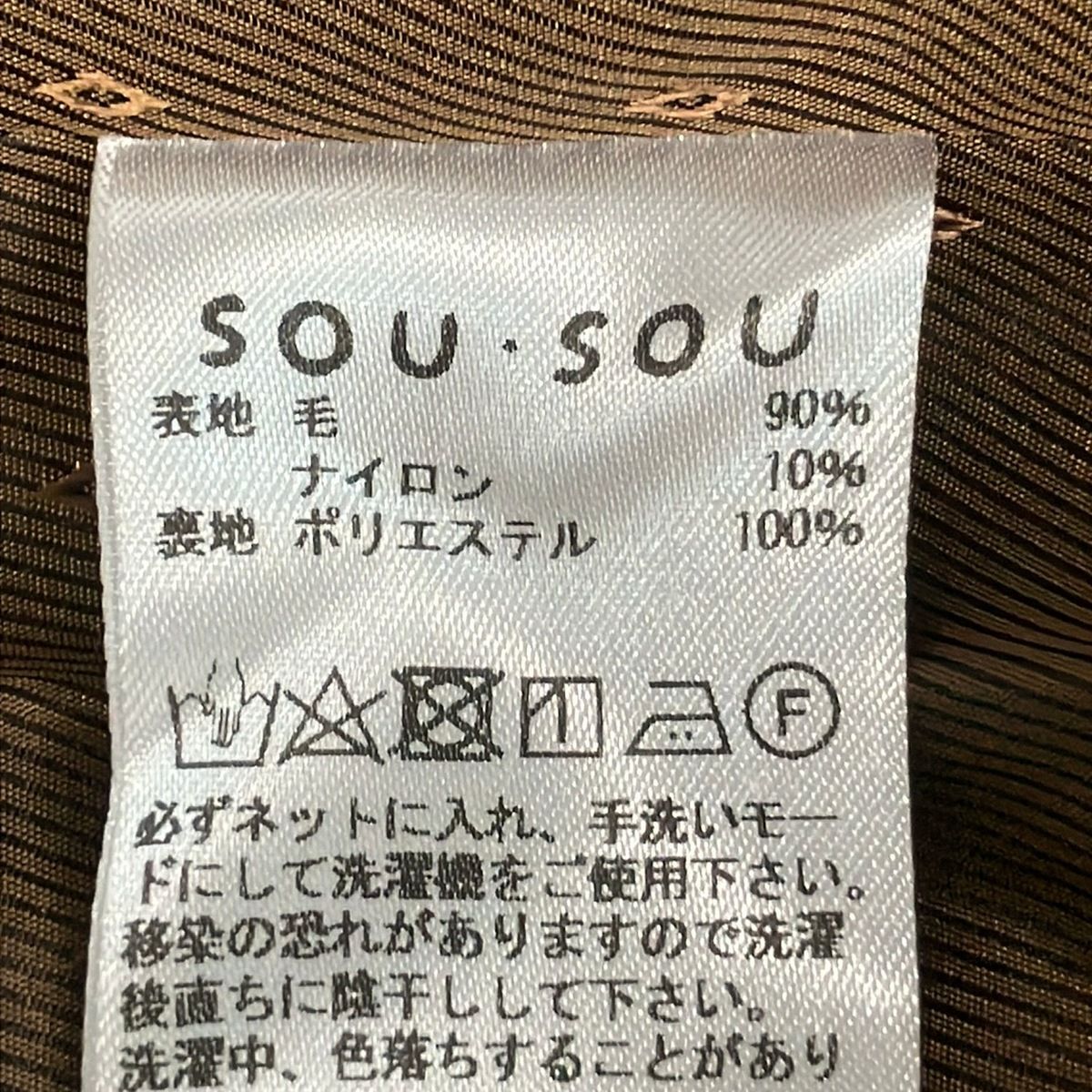 https://assets.mercari-shops-static.com/-/large/plain/2JXE5t4RPzrx2ojXqDKXtb.jpg@jpg