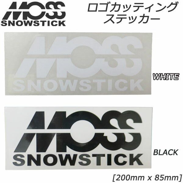 MOSS SNOWSTICK モス スノースティック ロゴ カッティング ステッカー