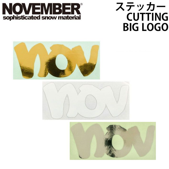 NOVEMBER【ノベンバー】ステッカー CUTTING BIG LOGO [1][2][3