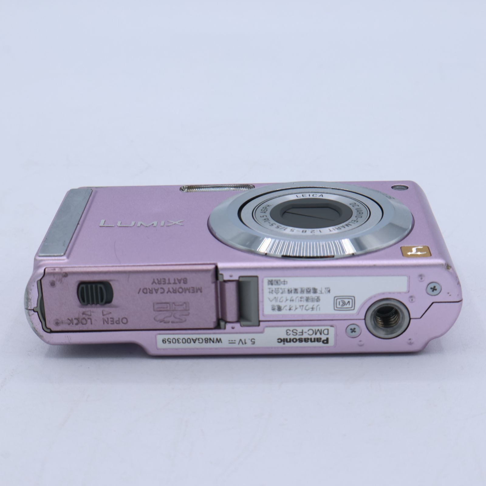 Panasonic パナソニック デジタルカメラ LUMIX (ルミックス) FS3