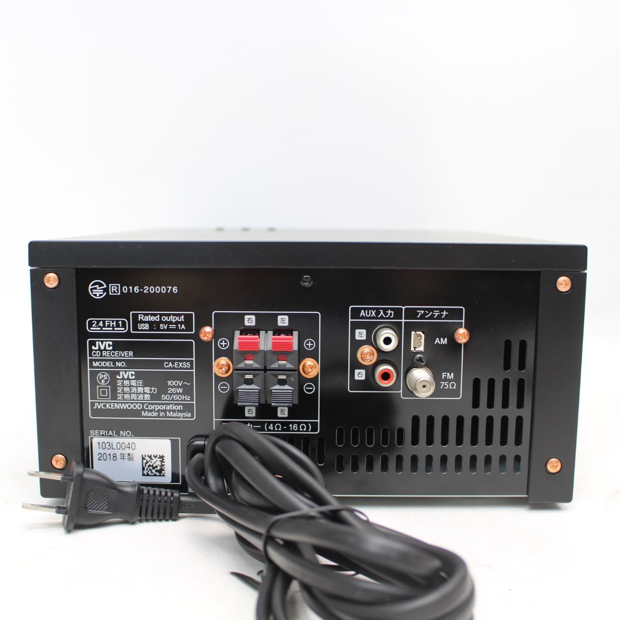 119)JVC WOOD CONE EX-S5-B 本体CA-EXS5 スピーカーSP-EXS5 - メルカリ