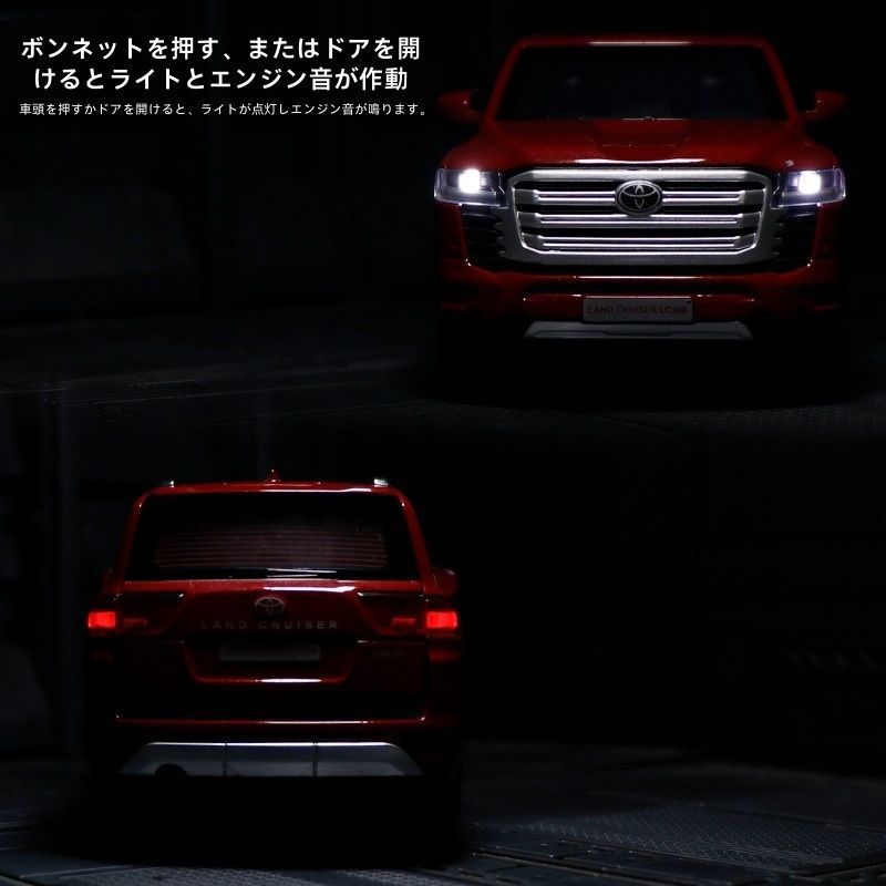 トヨタ ランドクルーザー LC300 1/32 ダイキャスト ミニカー 70周年