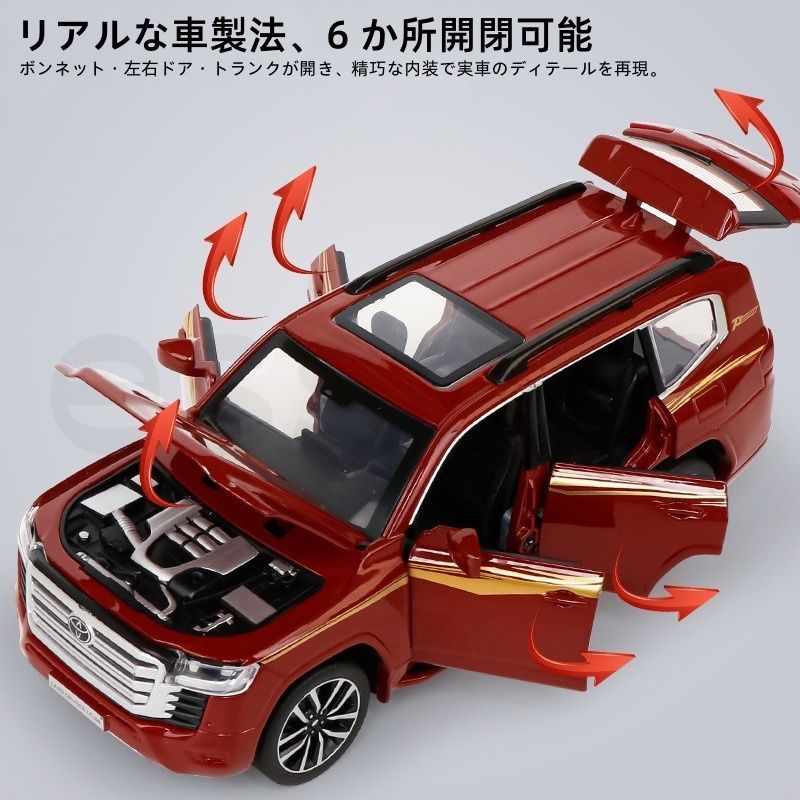 トヨタ ランドクルーザー LC300 1/32 ダイキャスト ミニカー 70周年