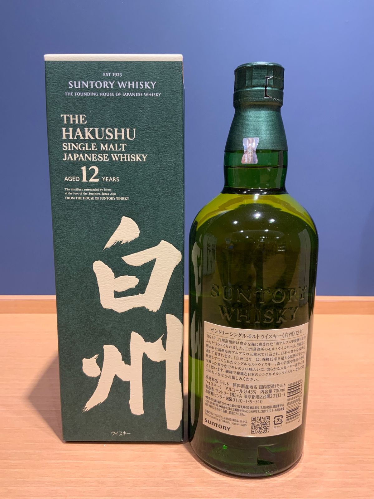 サントリー 白州12年 シングルモルト ウイスキー 700ml 新品 - メルカリ