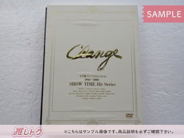 少年隊 DVD PLAYZONE FINAL 1986～2008 SHOW TIME Hit Series Change