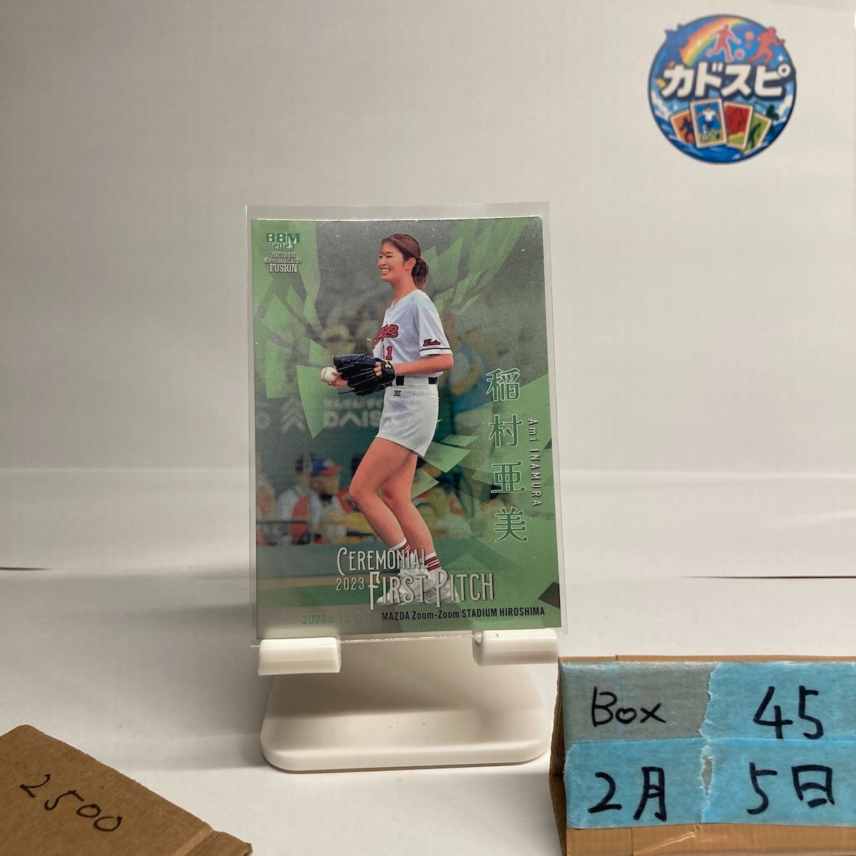 2023 BBM FUSION 稲村亜美 179/200 広島東洋カープ 始球式 First Pitch