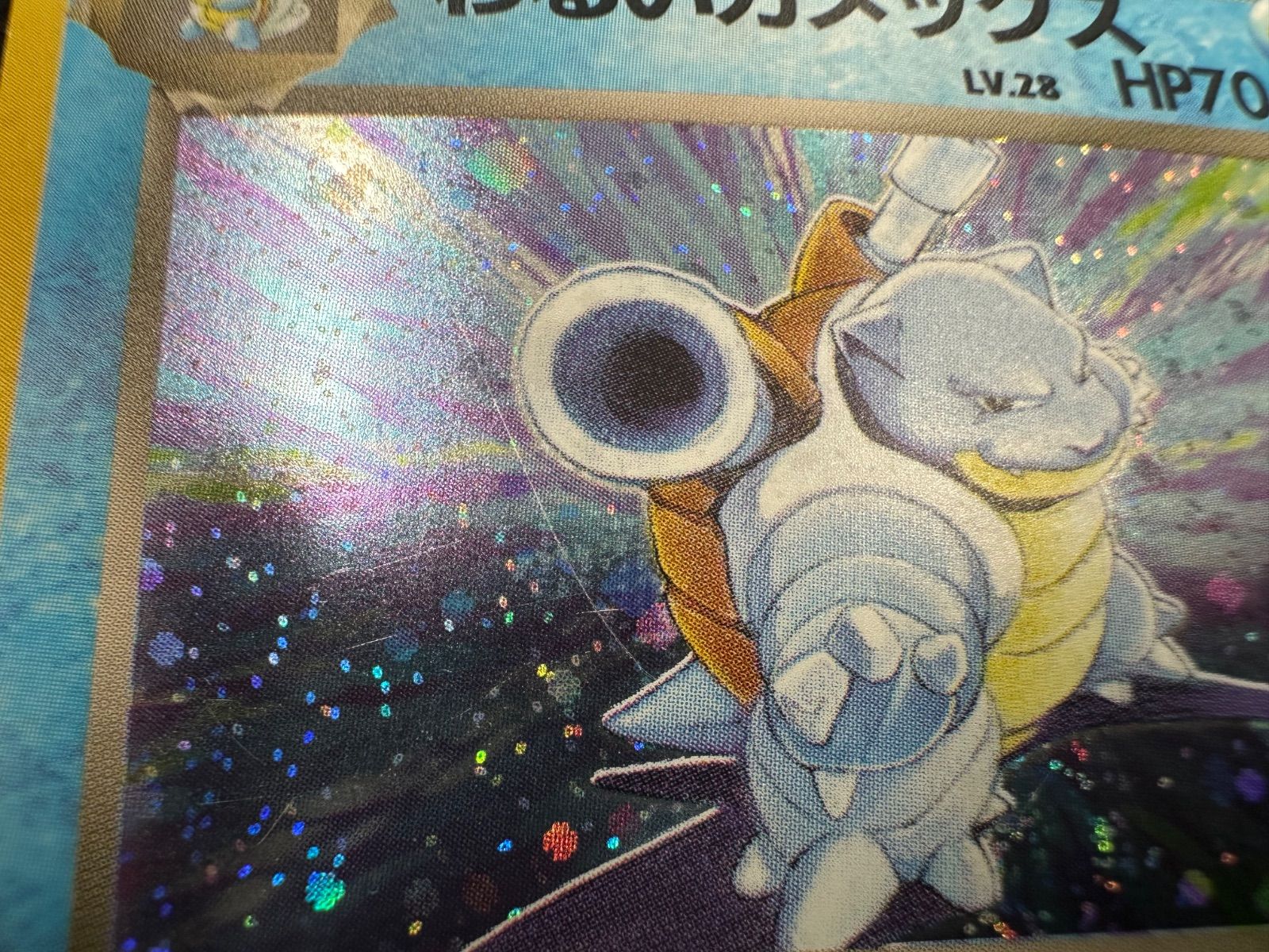 L191-f】カード ポケモン 2点 わるいカメックス わるいカイリュー 009