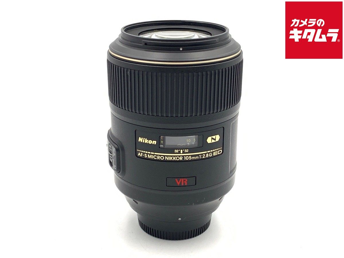 【中古】 【並品】 ニコン AF-S VR Micro NIKKOR ED 105mm f/2.8G (IF)