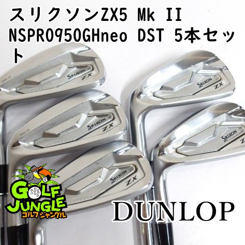 中古】レフティーアイアンセット ダンロップ スリクソンZX5 Mk II