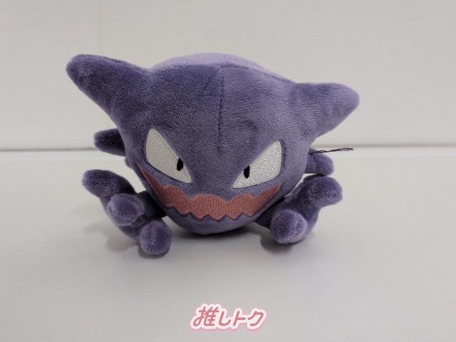 ポケモンセンター限定】 ポケモン Pokemon fit ぬいぐるみ ゴースト