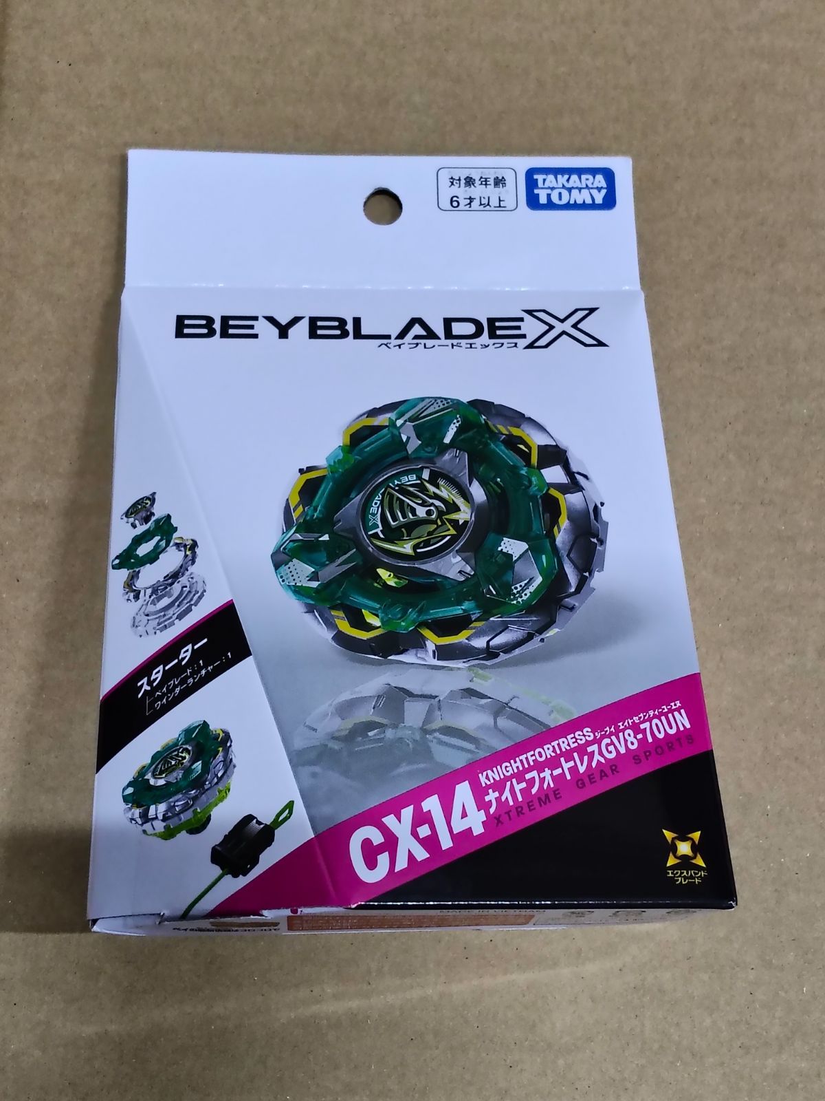 【新品未開封】ベイブレードX CX14 ナイトフォートレス　GV8-70UN 892463 新品未開封 ベイブレードX CX-14 ナイトフォートレス GV8-70UN