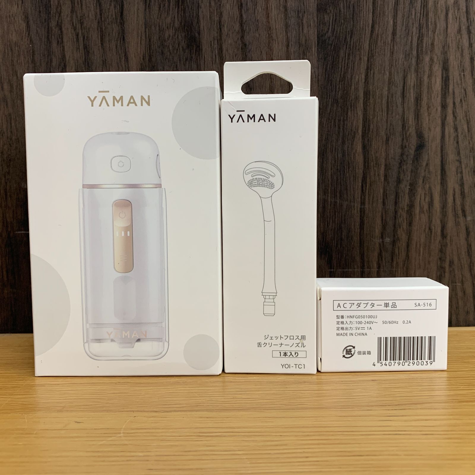 【未使用品3点セット】ヤーマン ジェットフロス コンパクト YOI-100W 舌ノズル付