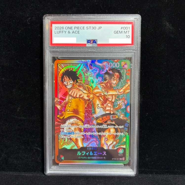 PSA10】ルフィ＆エース(パラレル/カラー版赤・緑)【L/P】{ST30-001} 1