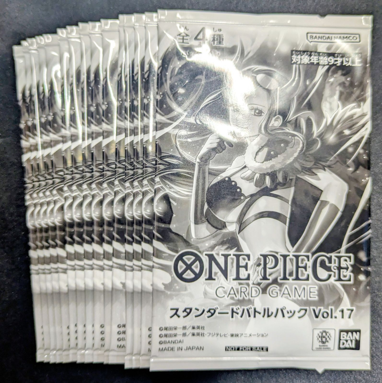 新品未開封 ワンピースカードゲーム スタンダードバトルパック Vol.17