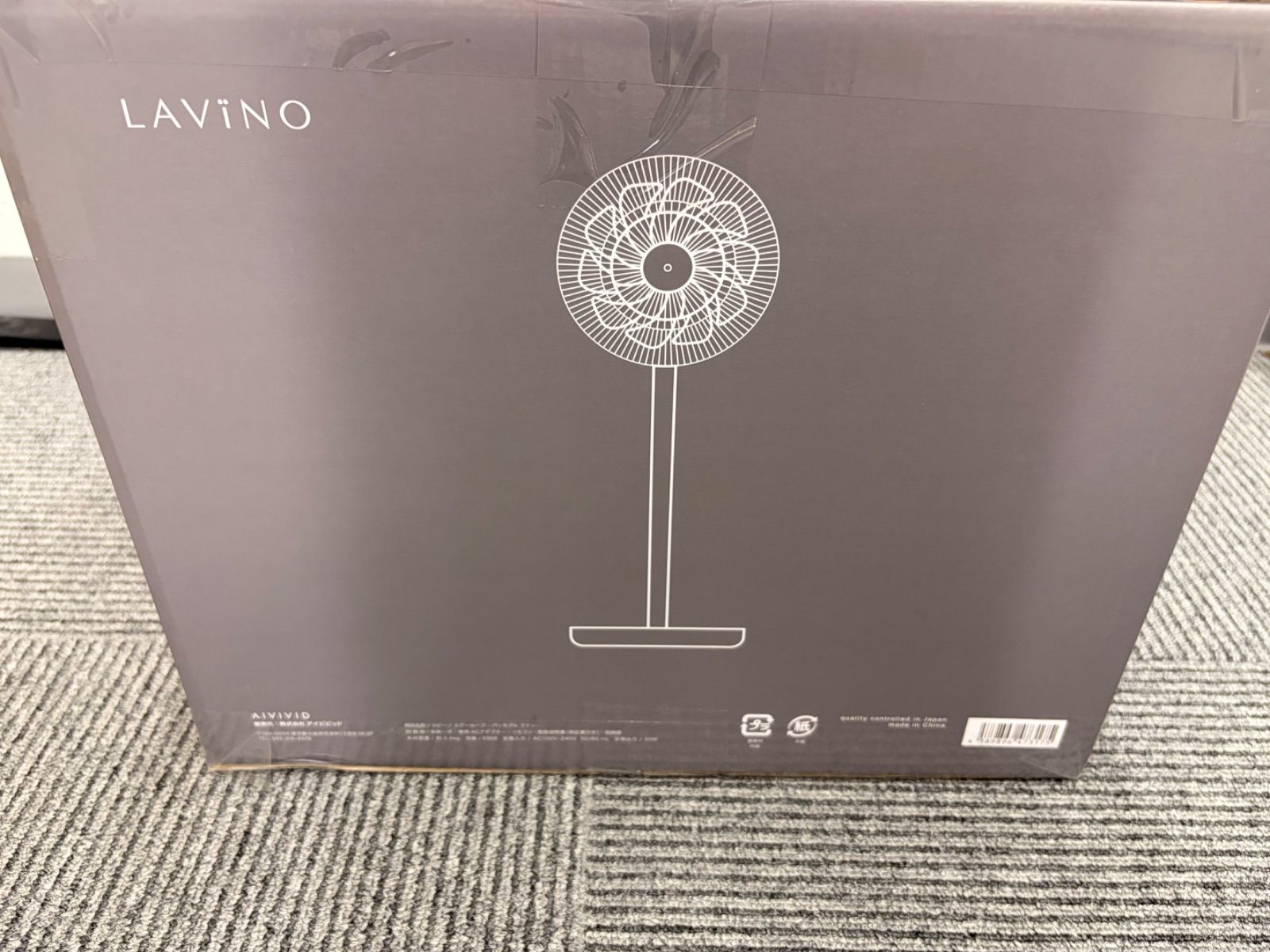 未使用】LAViNO エアーループ 扇風機 サーキュレーター - メルカリ