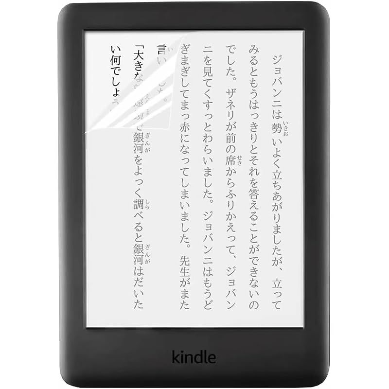新品】 Kindle 電子書籍リーダー 第10世代 (2019年)用 のブルーライト
