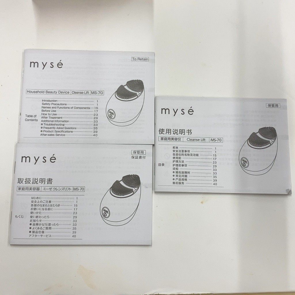 CW5D D ミーゼ クレンズリフト ローズ MS-70R - メルカリ