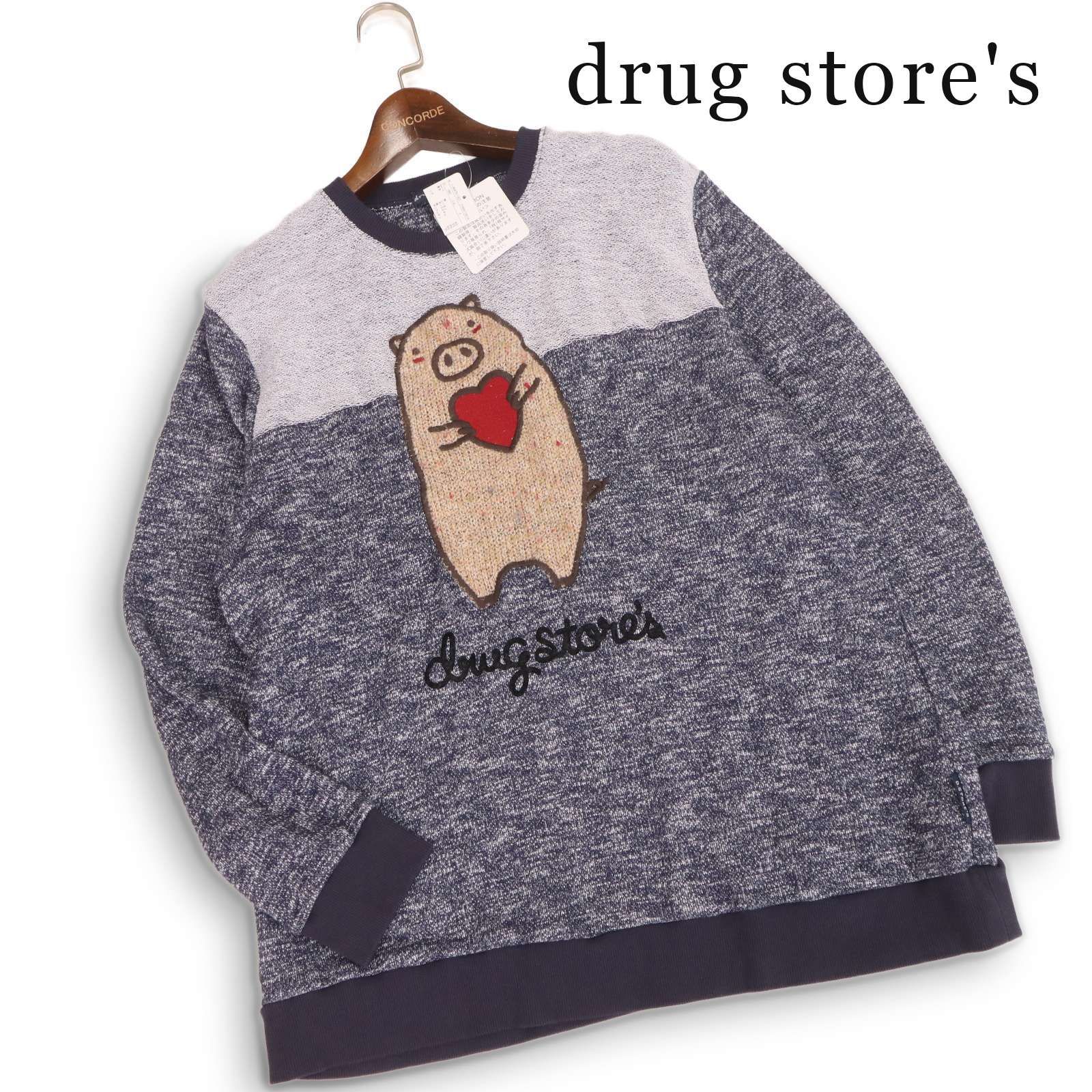 新品 未使用】 drug store