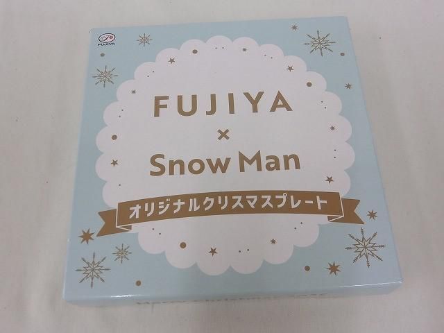 良品 Snow Man 不二家 FUJIYA クリスマスプレート 2025 未使用品