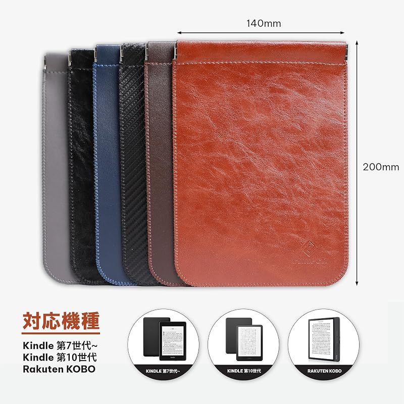 新品】 CM Tech 第7~10世代 Kindle レザーケース 第11世代 Kindle