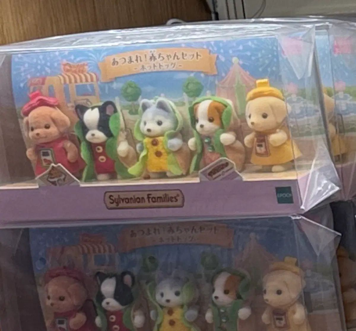 72番決済窓) シルバニアファミリー ハットグ セット