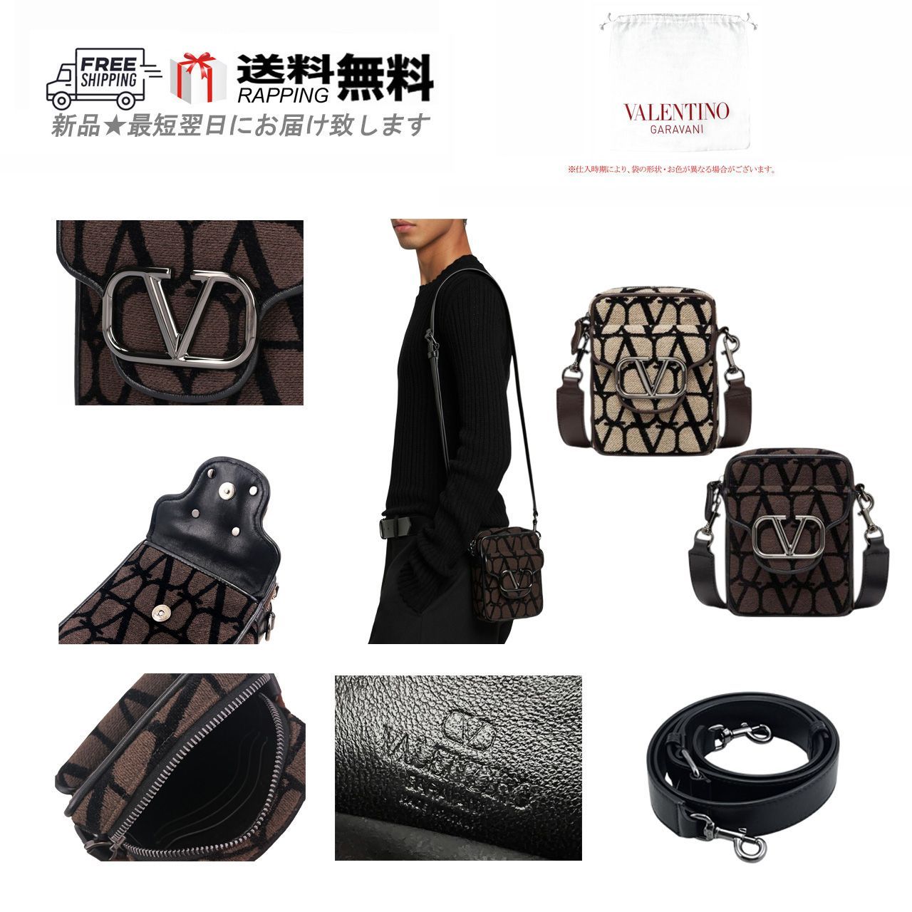 VALENTINO GARAVANI ヴァレンティノ BAG ショルダー クロスボディ バッグ トワル イコノグラフ ロゴ イタリア製 新品 M534- 71,390円