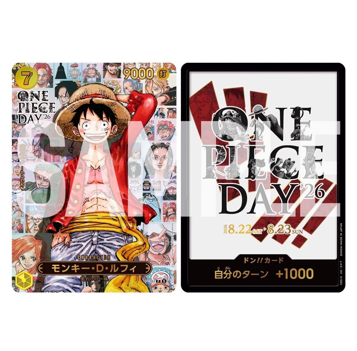 11月入荷次第発送予定 ONE PIECEカードゲーム プレミアムカード