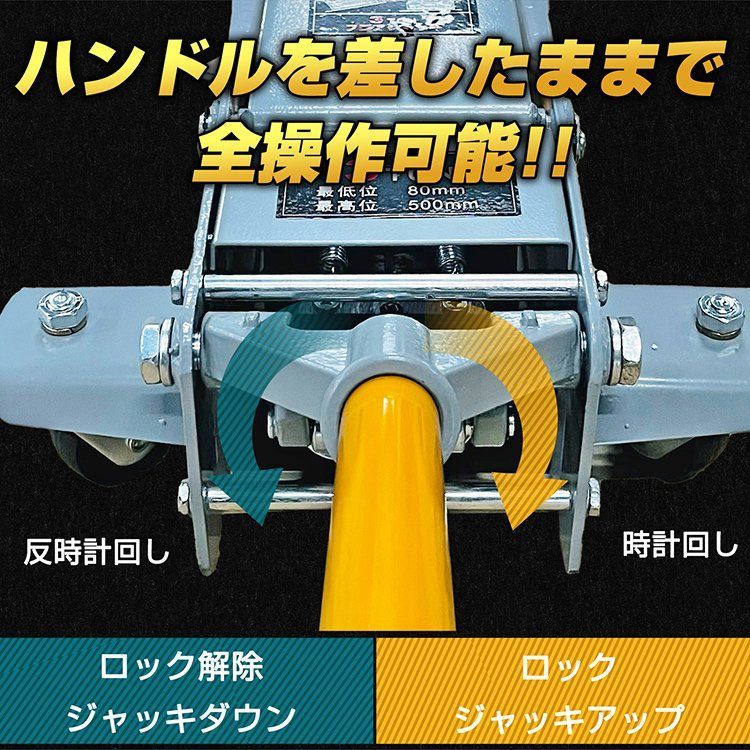ジャッキ 3t 車 油圧ジャッキ ガレージジャッキ thumbnail 9