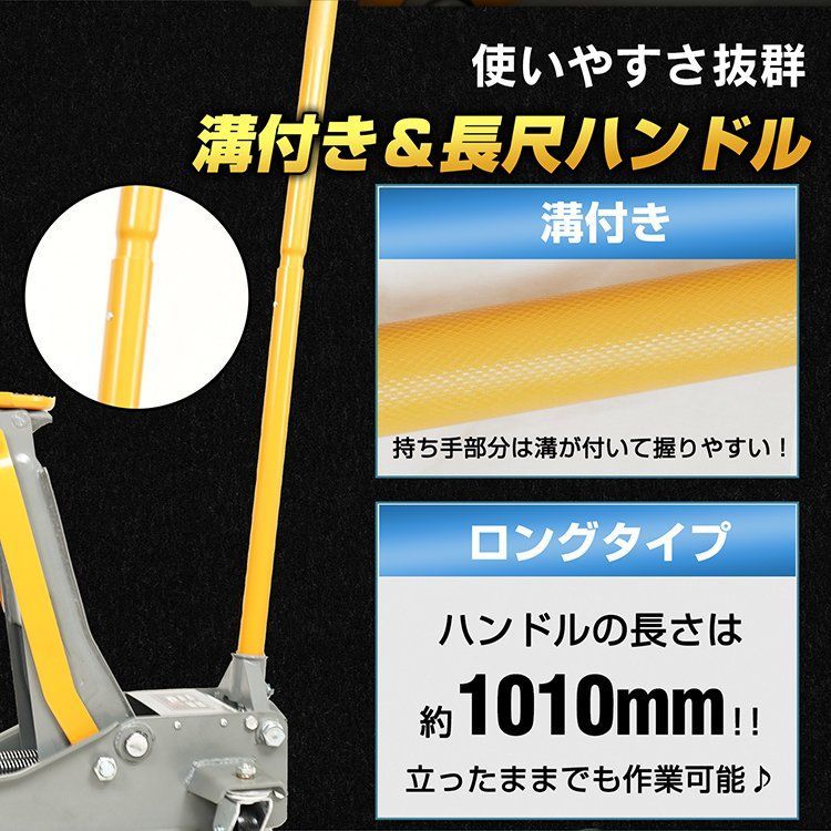 ジャッキ 3t 車 油圧ジャッキ ガレージジャッキ thumbnail 7