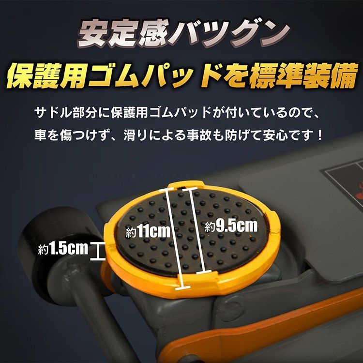 ジャッキ 3t 車 油圧ジャッキ ガレージジャッキ thumbnail 8