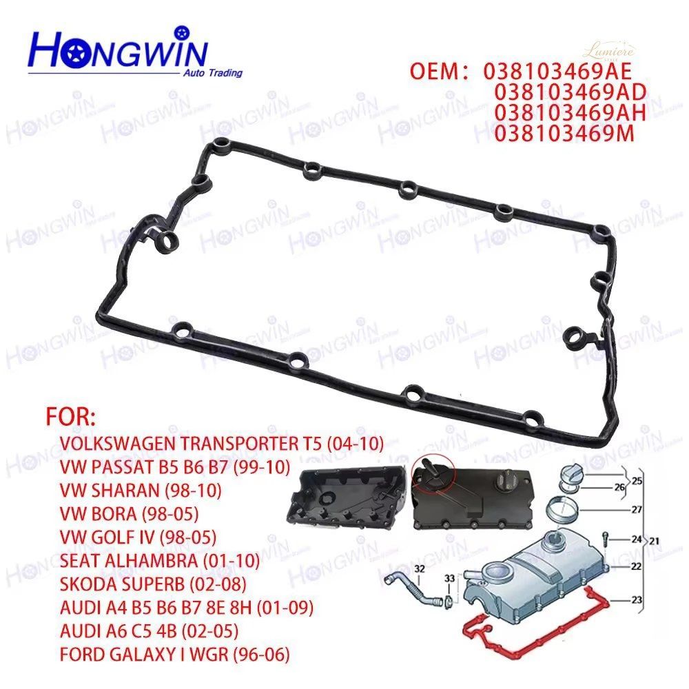 1/5個 038103469AE バルブカバーガスケット Audi A4 A6 Avant Seat Alhambra Skoda VW Transporter 038103469M 038103469S 038103469AJ 10,416円