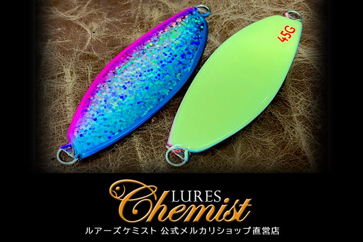 サーモンスプーン45/55/65 BGブルーピンク - メルカリ