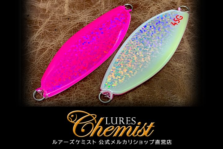 サーモンスプーン45/55/65 EGピンク - メルカリ