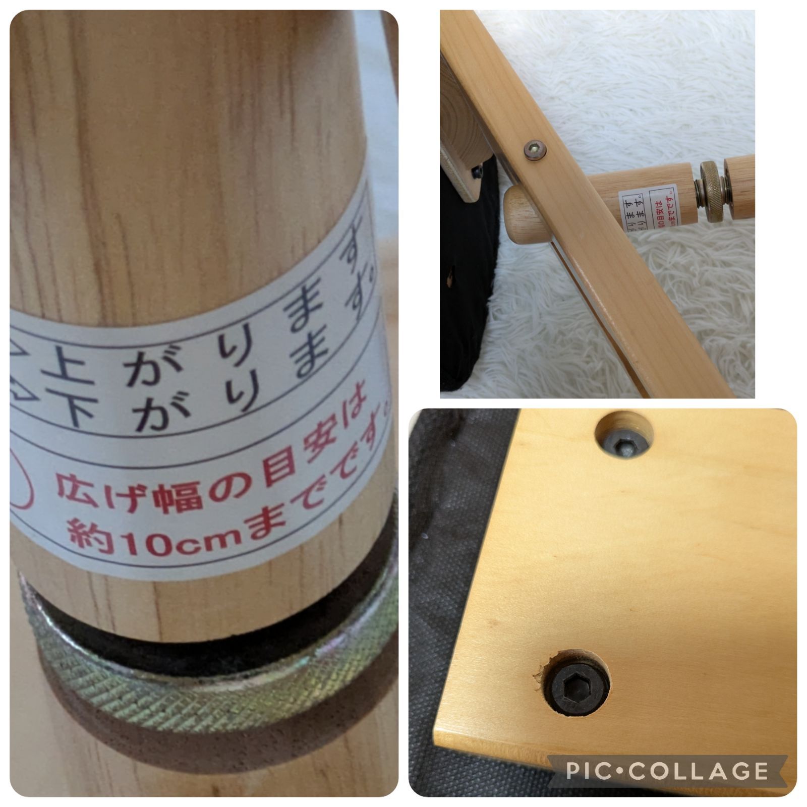 239〉宮武製作所 プロポーションチェア バランスチェア 姿勢矯正 学習