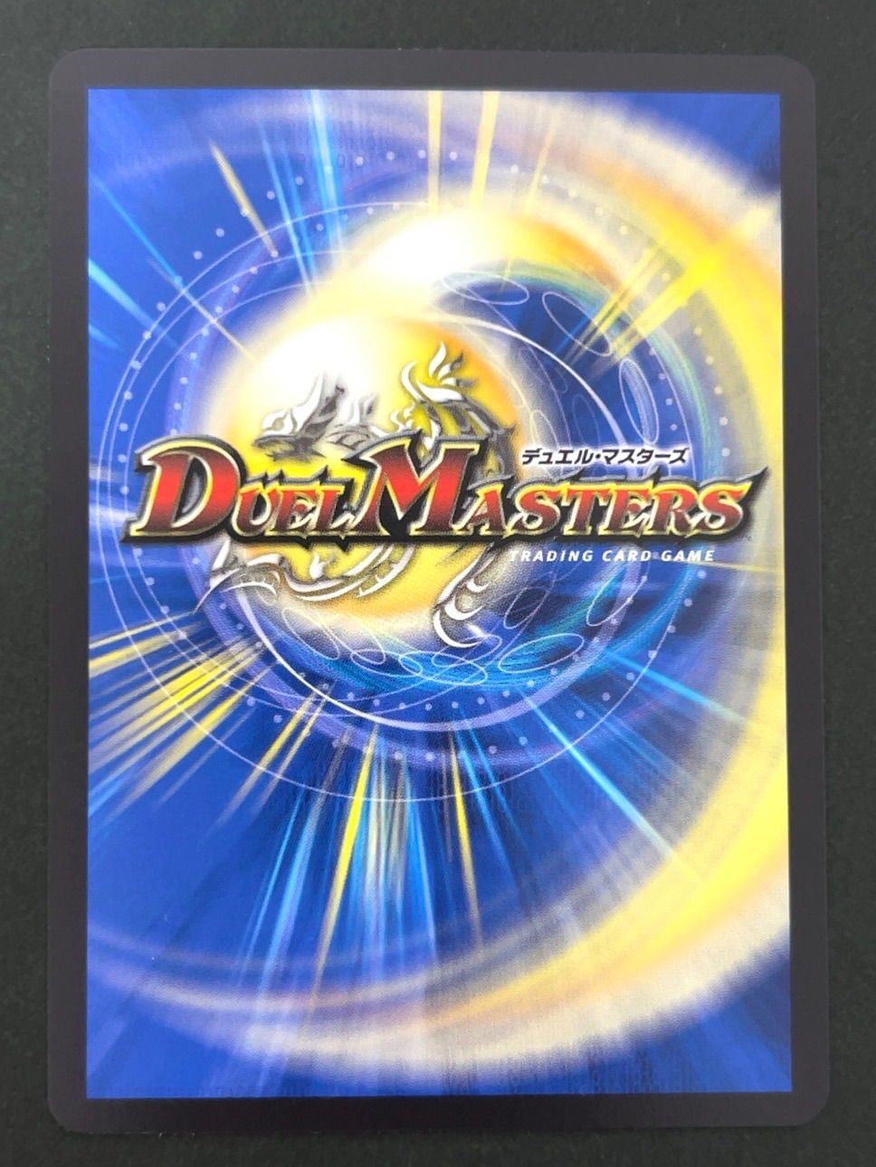 デュエルマスターズ チアスカーレット アカネ SR チアスカーレットアカネ【SR】{26RP1SP2/SP5}《自然》