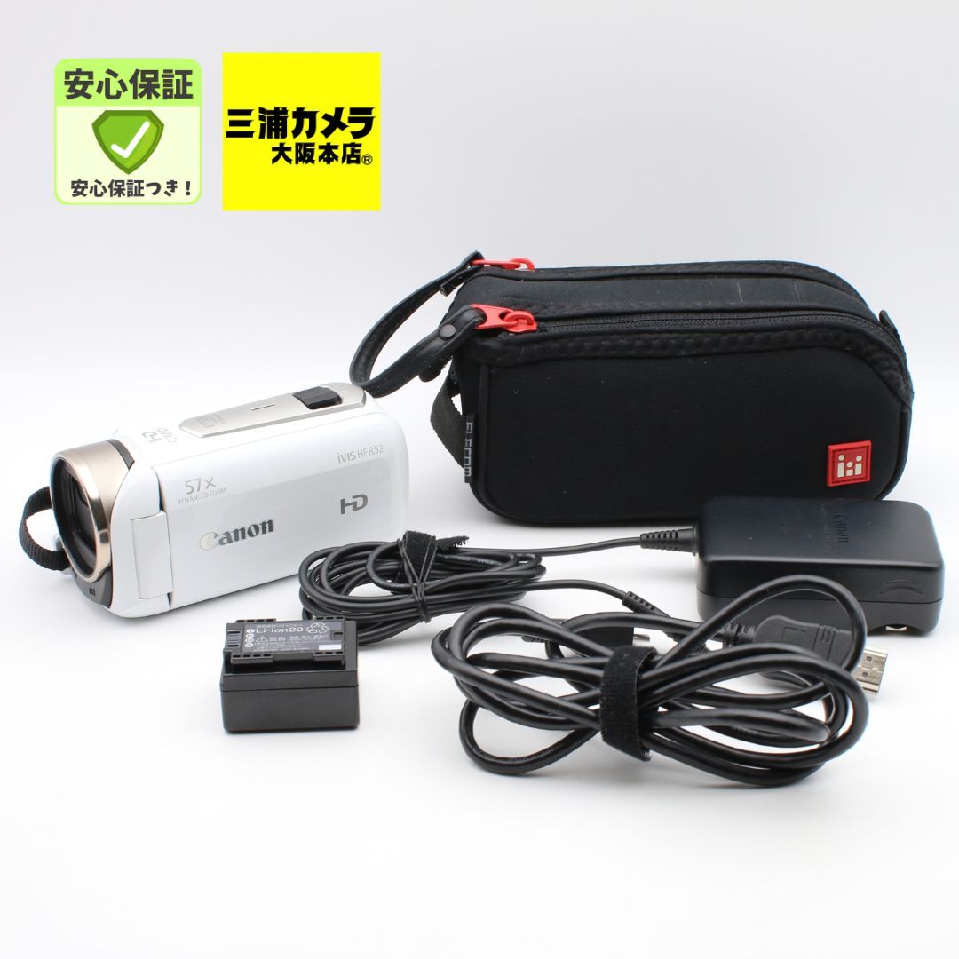 美品】 Canon iVIS HF R52 ホワイト 光学32倍ズーム デジタルビデオ