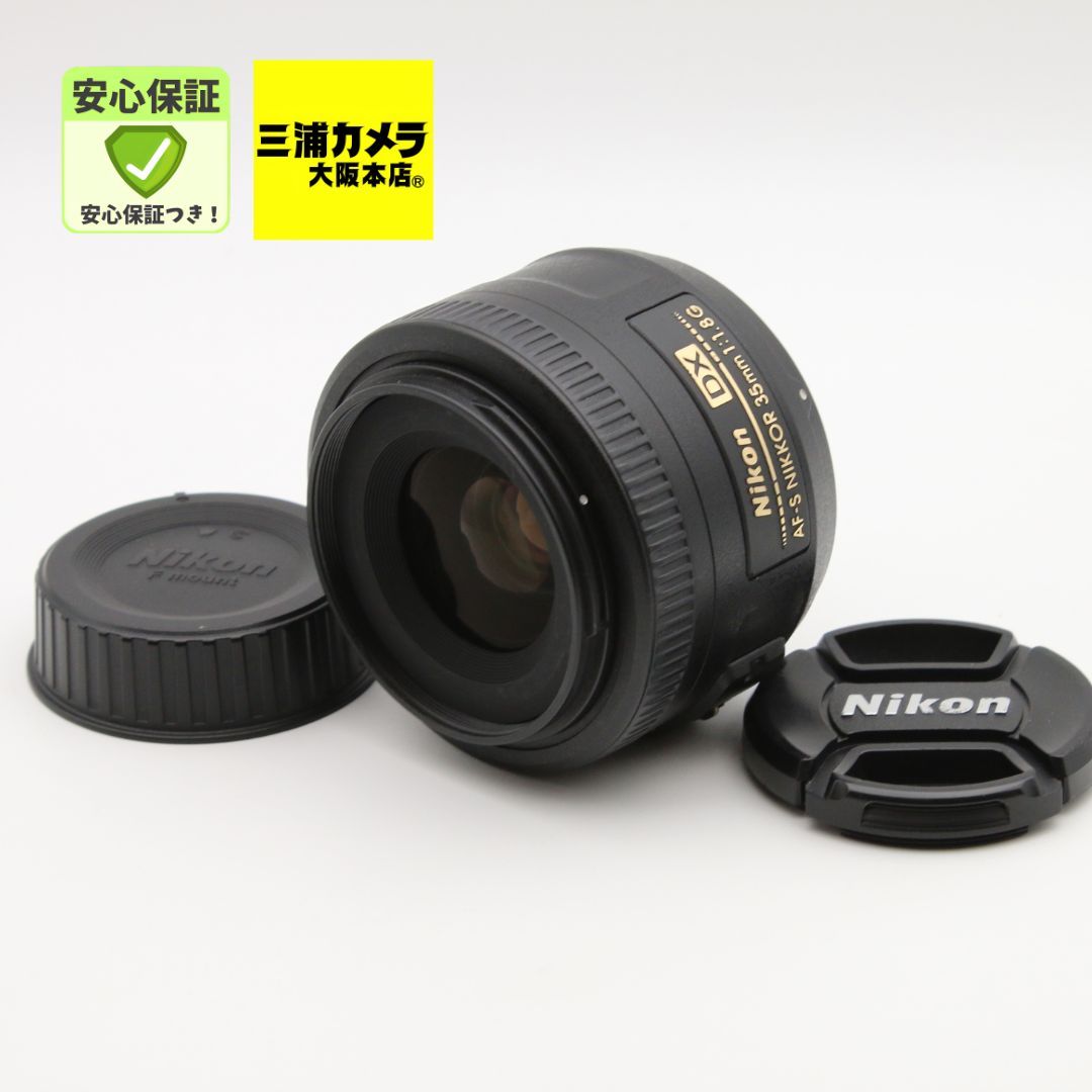 極上品】 Nikon AF-S DX NIKKOR 35mm F1.8G 単焦点レンズ #111VV09103