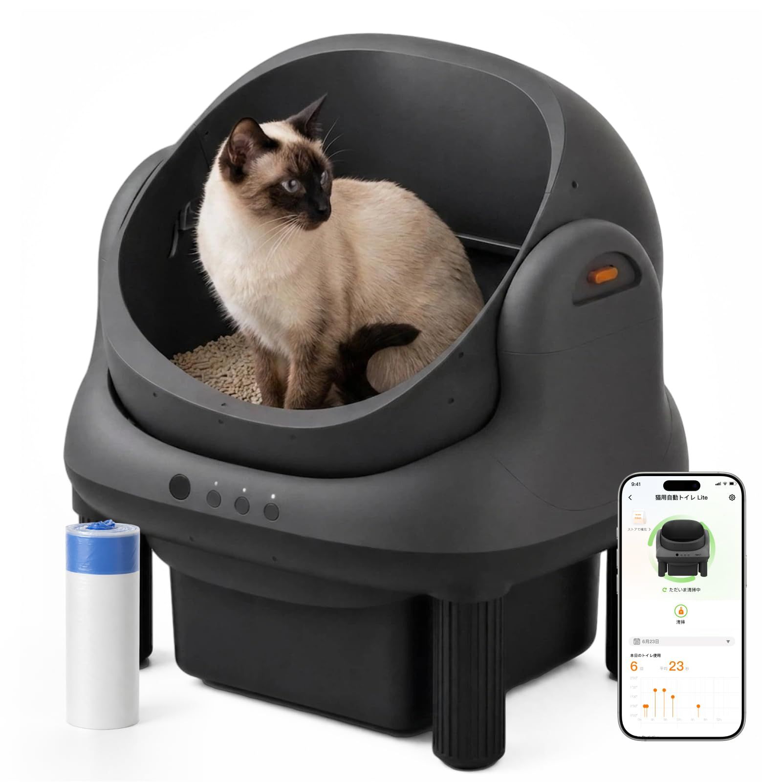 【大人気】HHOLOVE L1 猫 自動トイレ【毎日の猫砂掃除をもっとラクに】オープントップ 全自動猫トイレ 自動清掃 9L大容量ダストボックス 挟み込み防止 安全センサー アプリ遠隔操作 静音設計 ニオイ対策 小型・中型猫 1.5?7kg対 7a8aeb34