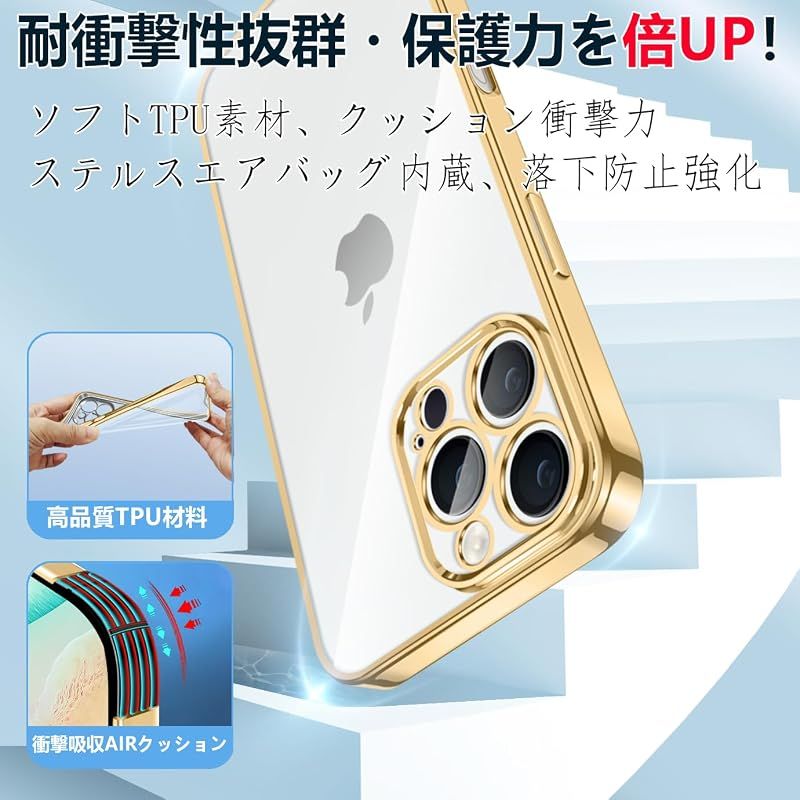 新品】 yakxixi iPhone 16 Pro Max ケース クリア ゴールドメッキ