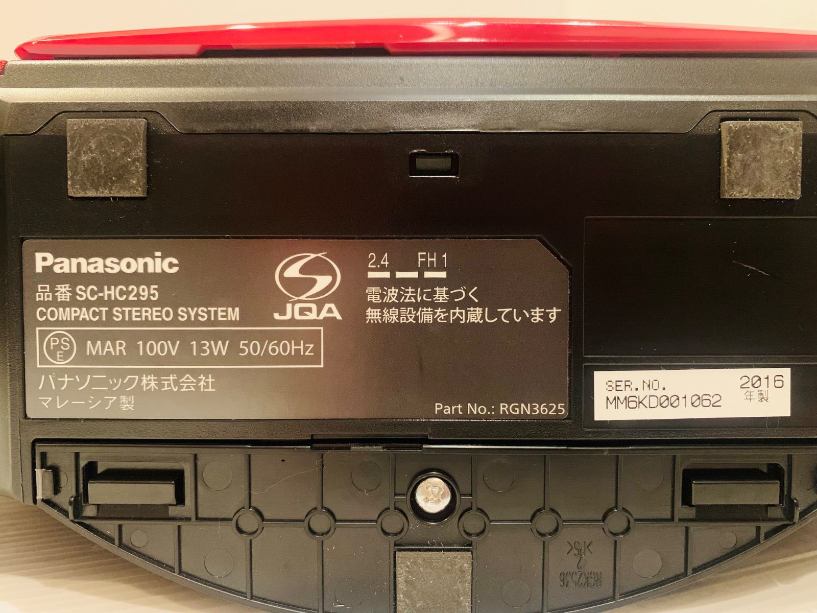 動作確認済み】Panasonic コンパクトステレオシステム SC-HC295 - メルカリ