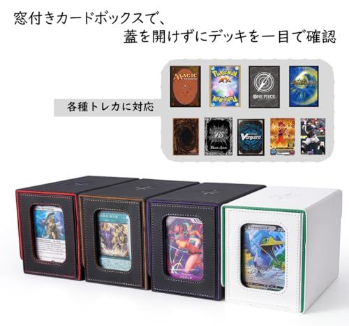 Venssu デッキケース トレカケース カードディスプレイウィンドウ