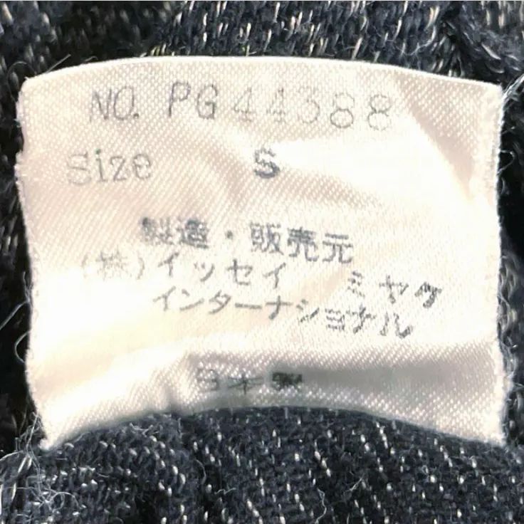 ヴィンテージ 80s plantation プランテーション issey miyake イッセイ