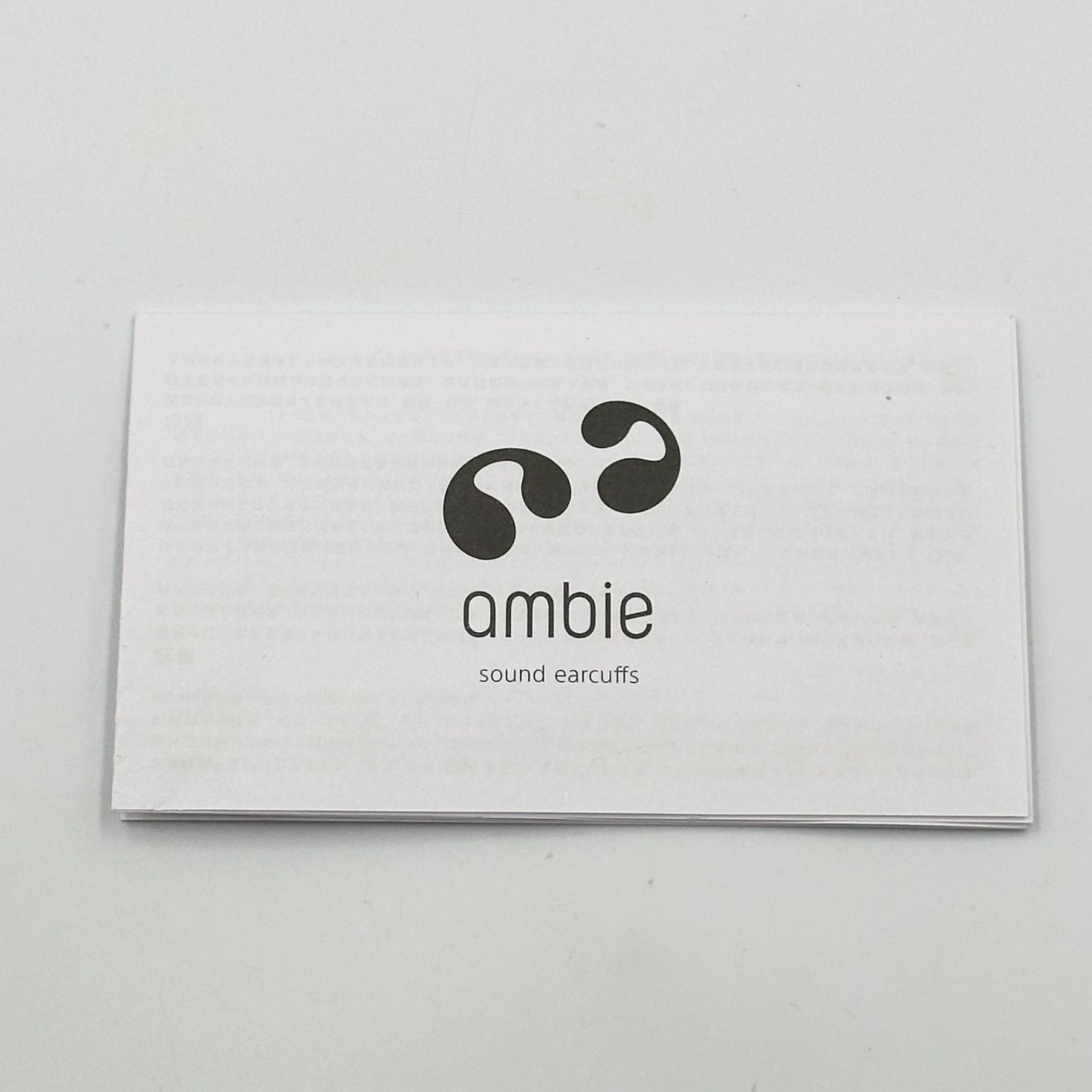 ambie アンビー ワイヤレスイヤホン AM-TW01/BC ホワイト 【24時間以内