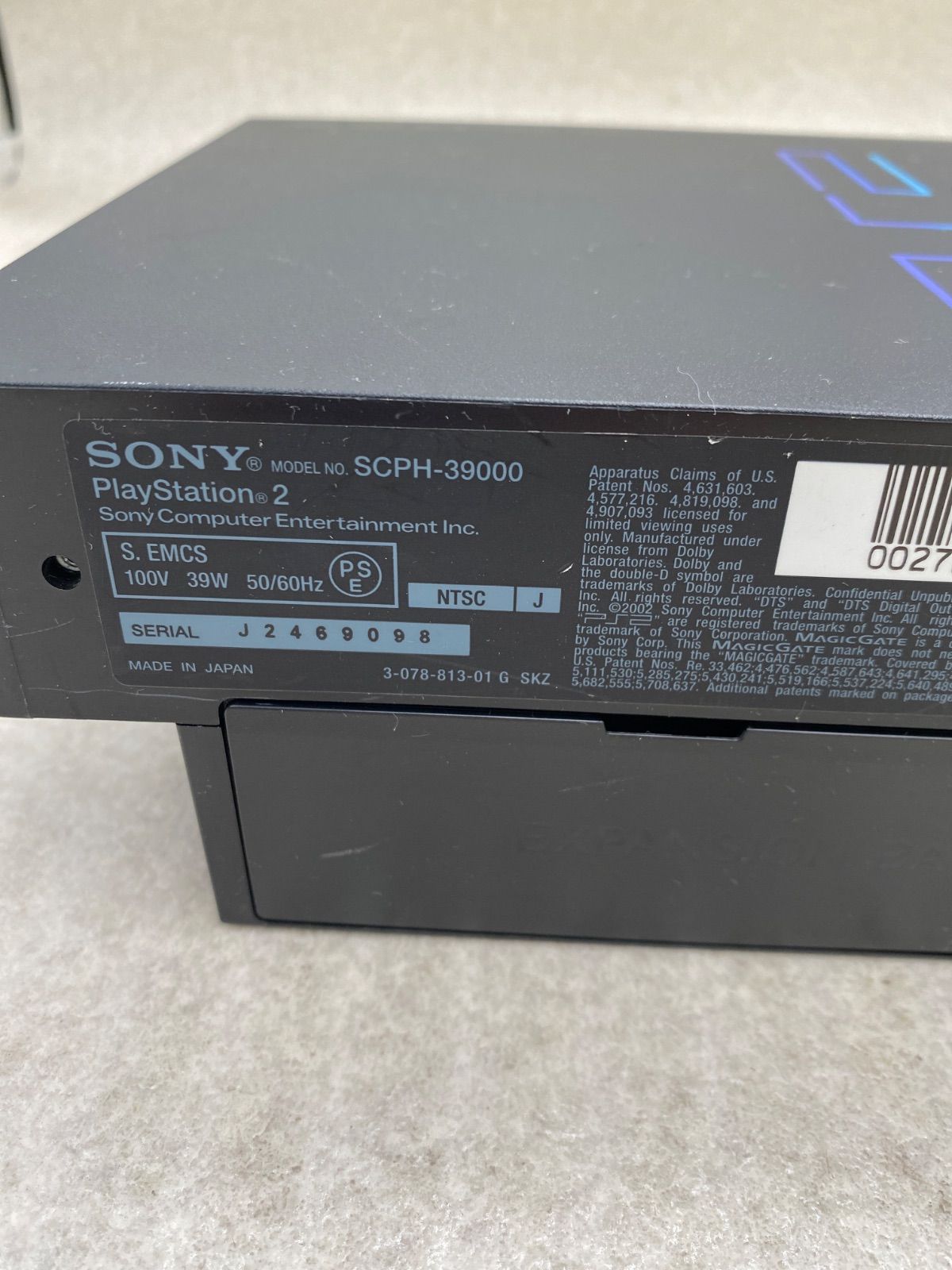 PlayStation 2 本体 ジャンク 6点 まとめ売り - メルカリ